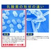 New Lactic Acid Bacteria "New Diamond" (EF-621K) / 3 Boxes