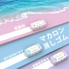 Four Candies Pastel Mechanical Pencils Set, Cute Colors, 0.5mm, 3