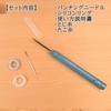 Clover CL57-790 Punch Needle 3.5mm Size