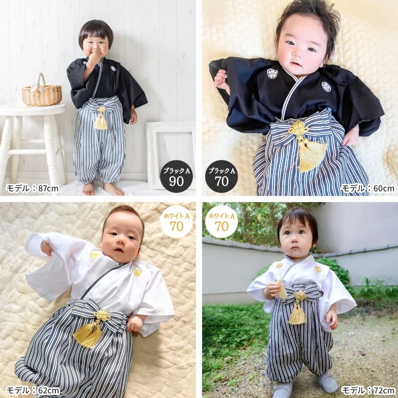 Regalo Baby Hakama, 2 Pieces, Boys, 27.6 - 35.4 inches