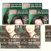 려 Ryo Elegant Hair Color Cream 3N Dark Brown 4