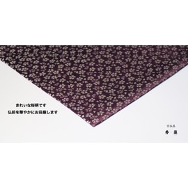 Kyoto Buddhist Altar Cover, Japanese Sutra Table Mat, Fireproof, Buddhist Altar Rug, Kyoto Buddhist Altar, Different Size, Color Available, Japanese Buddhist Altar Mat, Fire Mat (Purple, No. 16)