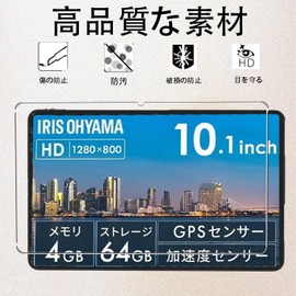 For LUCA TE10D2M64-V1B Film, 11 Inches, Protective Film, 9H Hardness, LCD Protection, Shockproof, Full Protection, Made in Japan Asahi Glass, Protective Film For LUCA TE10D2M64-V1B Film, LCD Film