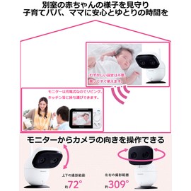 Panasonic KX-HC705-W Indoor Camera with Monitor, Smart @ Home, No Setup Required, Baby Monitor