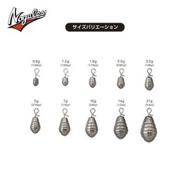 VARIVAS Nogales Sinker TG Grenade Quick Changer, 0.03 oz (0.9 g), 4 Pieces, Tungsten