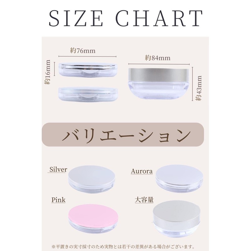 World Land & Ocean Powder Case Cosmetic Refill Travel Portable,