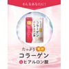【3-Pack Set】aequalis Luxurious Collagen Supplement with Hyaluronic Acid, Placenta, and