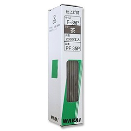 WAKAI PF35P Finishing Nails, Brown, 2000 Pieces