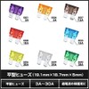Kaito Denshi (Kaito Electronics) Fuse Automotive Flat Red 10A 19.1mm×18.7mm×5mm