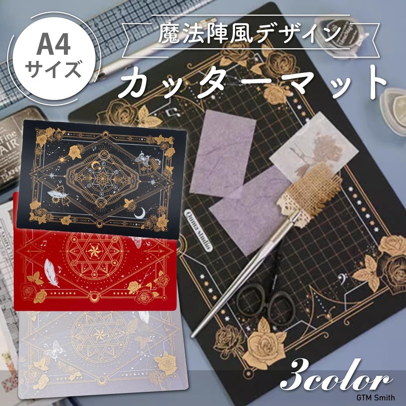 GTM Smith Cutter Mat, A4, For Crafts, Dressmaking, Work, Crafts,