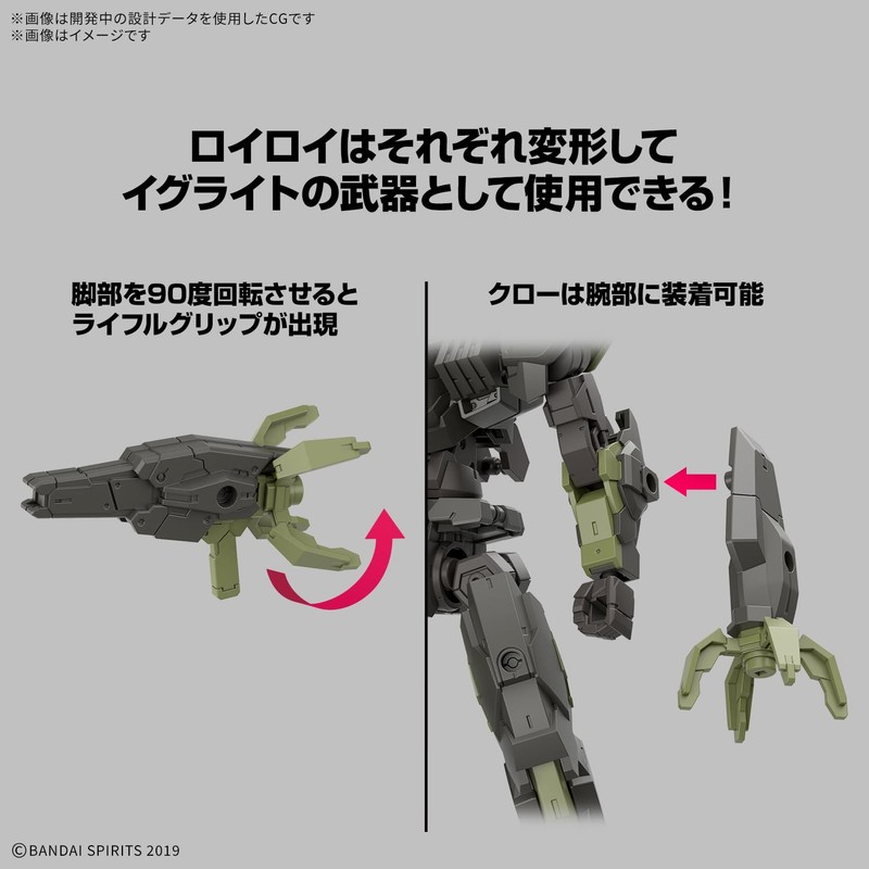 BANDAI SPIRITS eEXM-40 1/144 Scale, 1.2 inches (30 mm), Igurite,