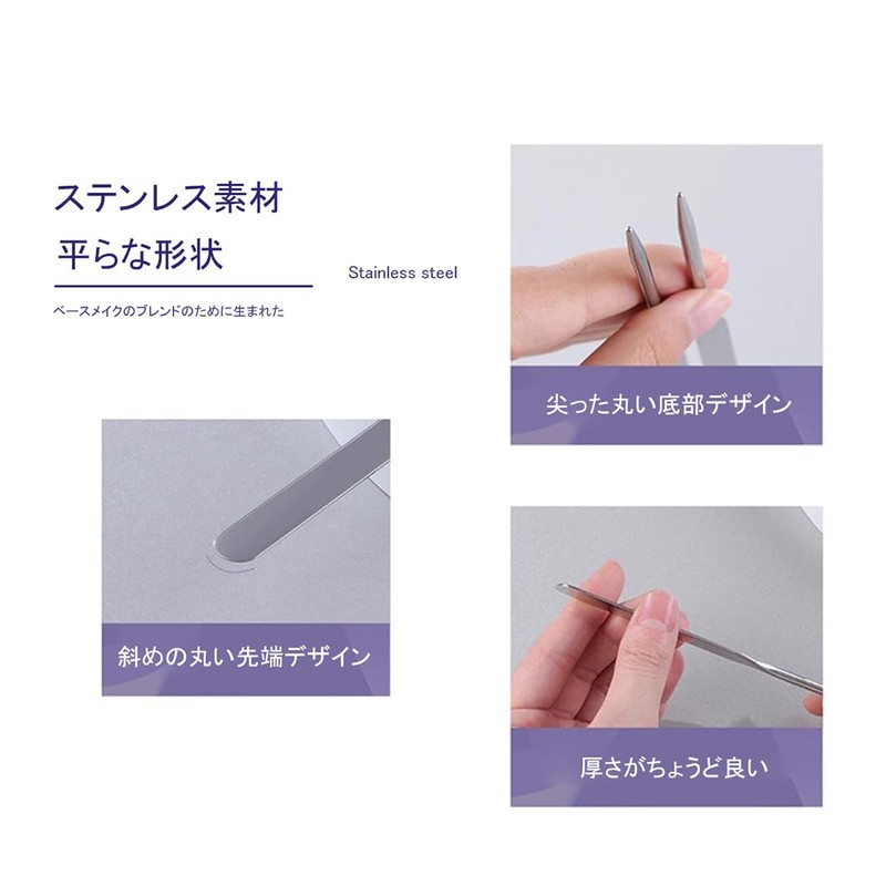 Neko Sennin Spatula Cosmetics Tool Stainless Steel Makeup Cosmetic Tool