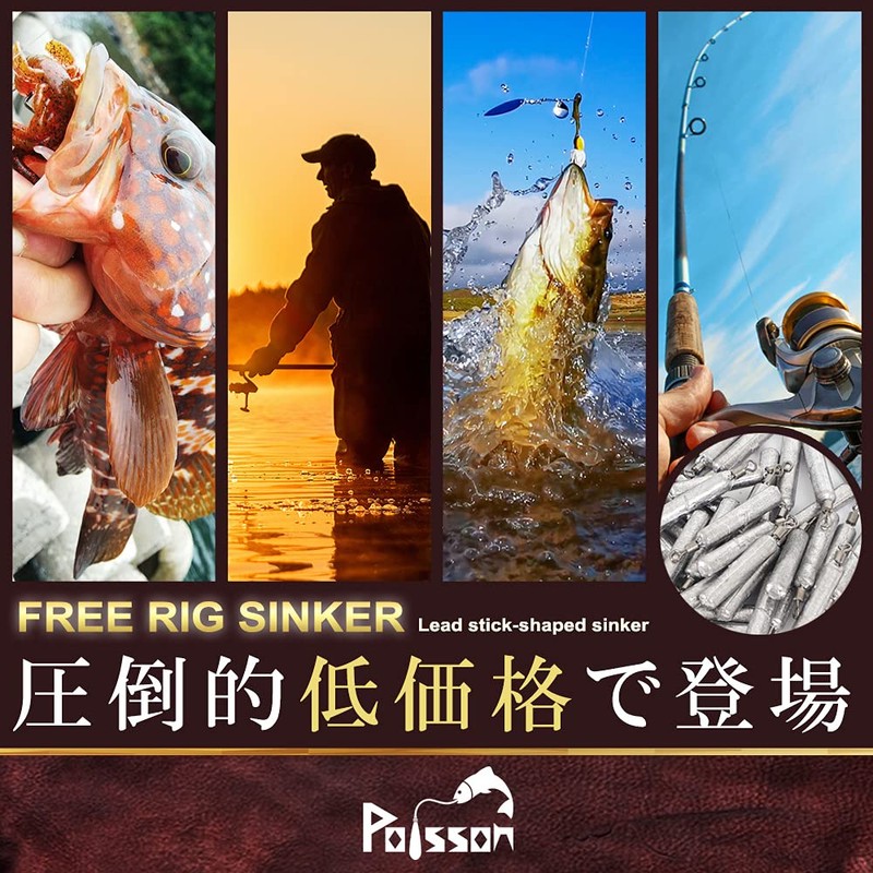 Poisson Lead Free Rig Frilig Sinker Fishing Weights Worm (20g