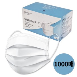 Sinjeong Co., Ltd. Castello disposable dental mask 1000 sheets large white / 까스텔로 일회용 덴탈마스크 1000매 대형 화이트