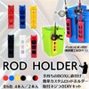 Rod Holder Tackle Box Cooler Box Rod Stand Rod Stand