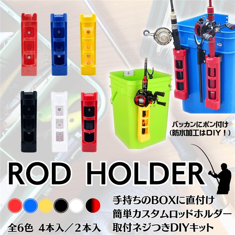 Rod Holder Tackle Box Cooler Box Rod Stand Rod Stand