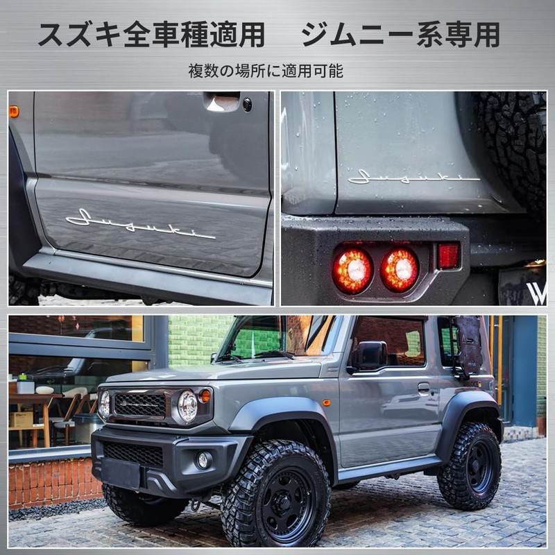 GOODGOODCAR Fits All Suzuki Models Jimny JB64 JB74 JA Series