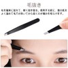 Samcos Eyebrow Set, 16-Piece Set, Black, Includes Storage Bag, Eyebrow