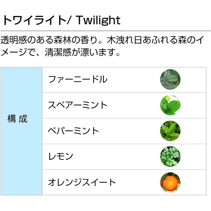 Twilight 30ml Aroma Blend Incent Essential Oil 30ml