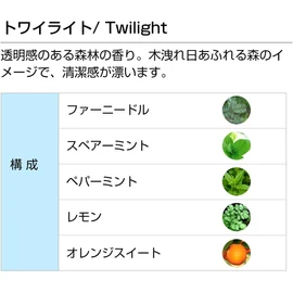 Twilight 30ml Aroma Blend Incent Essential Oil 30ml