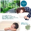 Natural Hiba Oil Produced in Aomori Prefecture, 16.9 fl oz