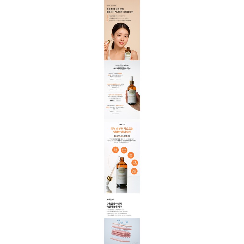 Louisell Collagen Serum Large Capacity 100ml Elasticity Lifting Moisturizing Calming