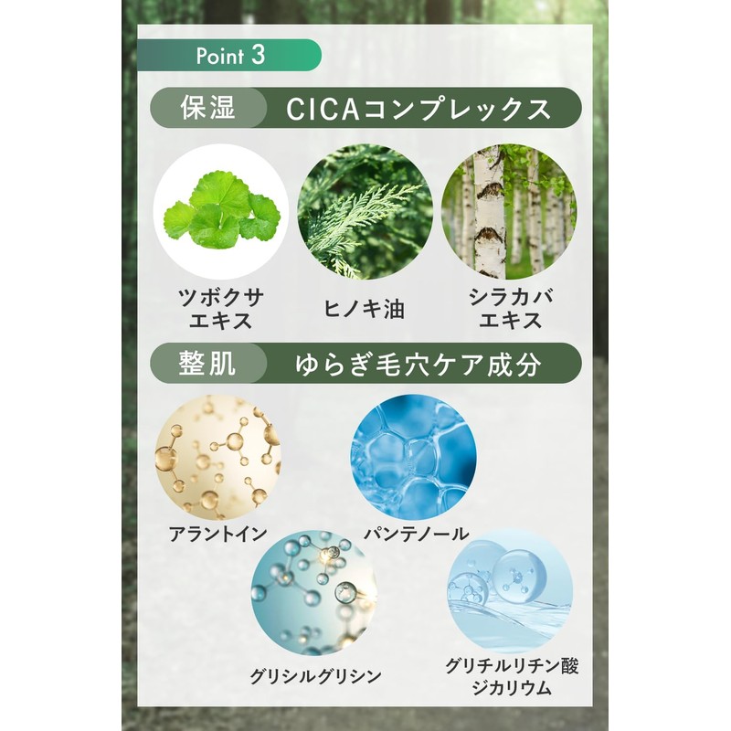 Shushumore Hot Cleansing Gel, 7.1 oz (200 g) (Amberwood Scent),