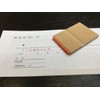 Rubber stamp for receipts (as food and drink)
