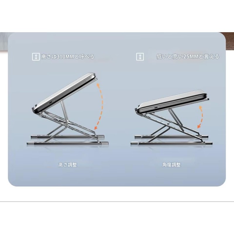 zmart Laptop Stand, Foldable, Adjustable, Aluminum, Computer, PC, Tablet Stand,