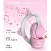 GHDVOP Cat Ear Headphones, Bluetooth 5.1, Nekomimi Headphones, Wireless Headphones,