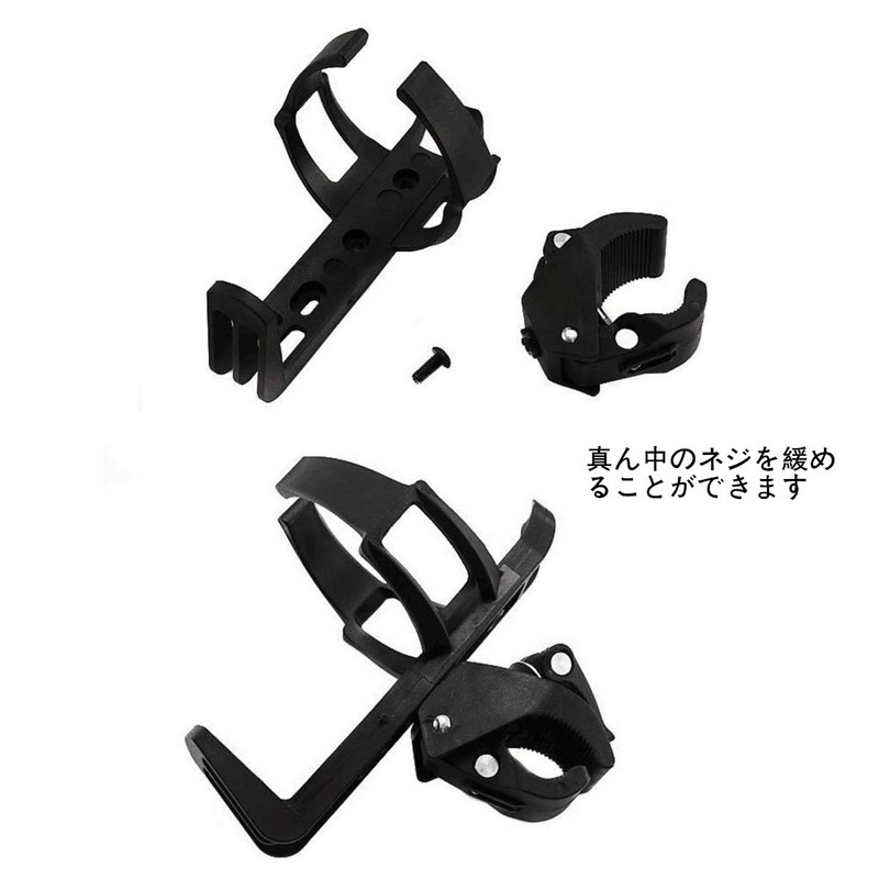 [Hordlend] Bicycle Drink Holder, Stroller, Bottle Holder, Cup Holder, Plastic
