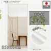 Noren Workshop 26822 Noren Plain, White, For Stores, Restaurants, Dividers,