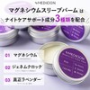 MEDICION Meditation Magnesium Sleep Balm, 3.5 oz (100 g), Magnesium
