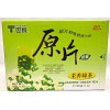 20 Bags Whole Leaf Tea - Jasmine Green Tea FOIL