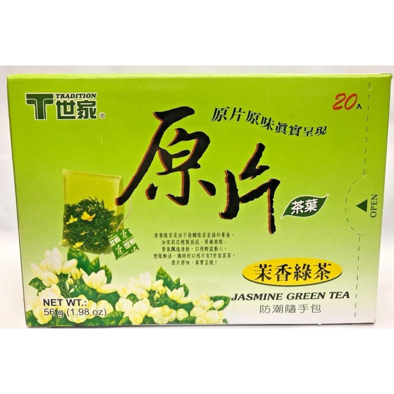 20 Bags Whole Leaf Tea - Jasmine Green Tea FOIL