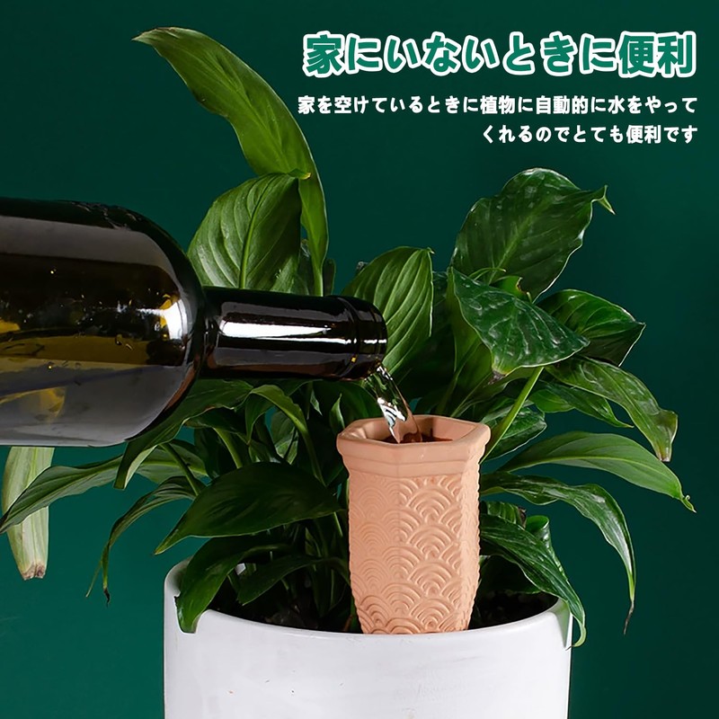 YBHWOGI Automatic Watering Plant Watering Automatic Watering Device Made of