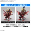SDW HEROES Dark Grasper Dragon Color Coded Plastic Model