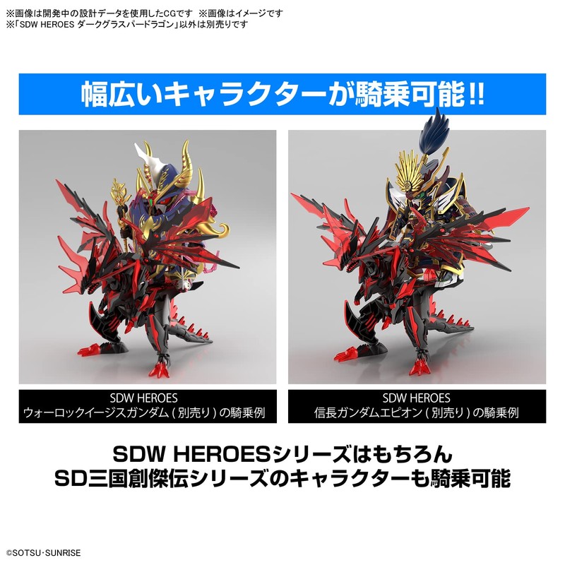 SDW HEROES Dark Grasper Dragon Color Coded Plastic Model