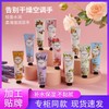 Small Cross-border Hand Cream for Women & Students - Moisturizing & Anti-Dryness for Autumn & Winter One Size/Cherry Blossom Hand Cream 20ea