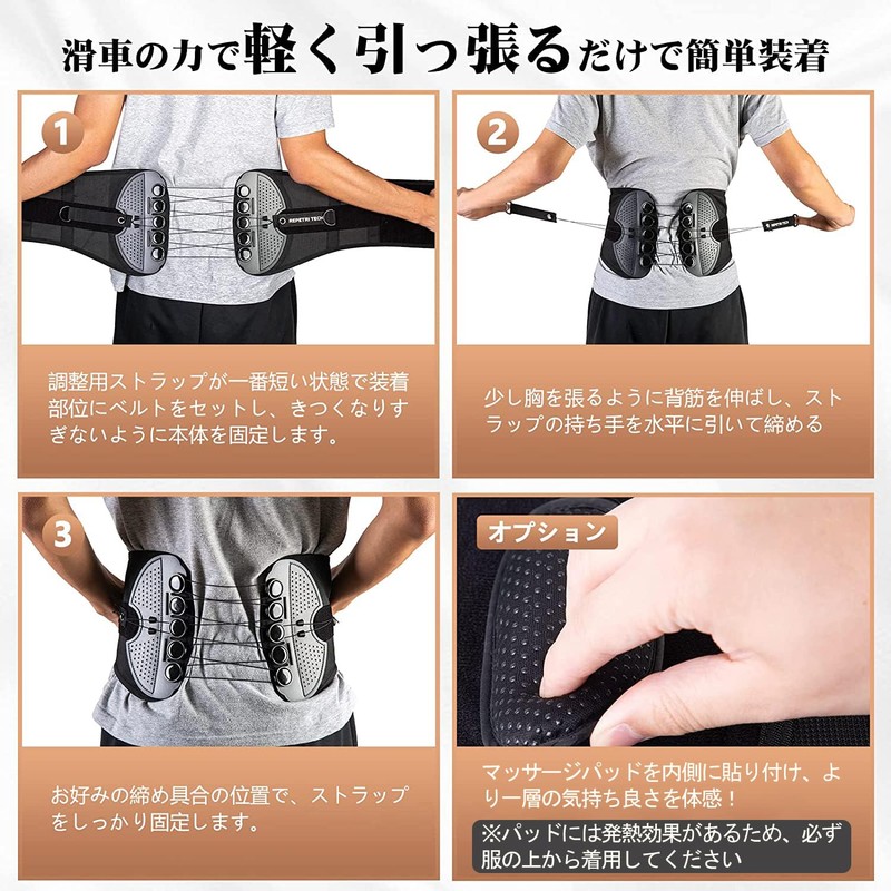 【整体院長監修】REPETRI TECH 腰サポーター 腰用 コルセット サポートベルト 男女兼用 ダイエット 蒸れない 軽い