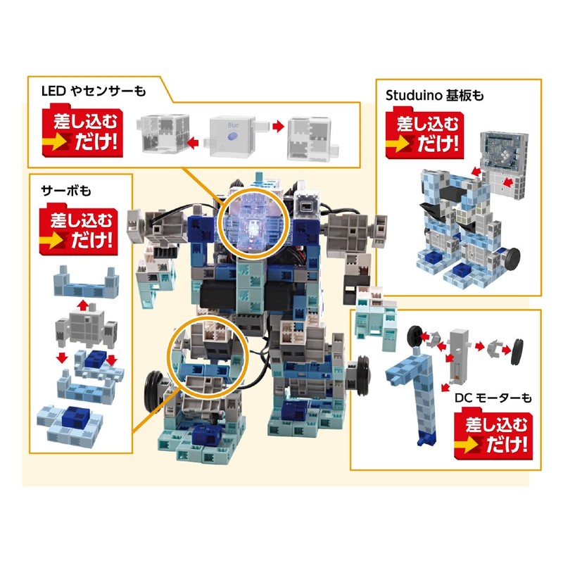 Artec Robot For Dimmer 153117