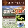 Warm Farm Domestic Soba Tea Bag 0.1 oz (4 g)