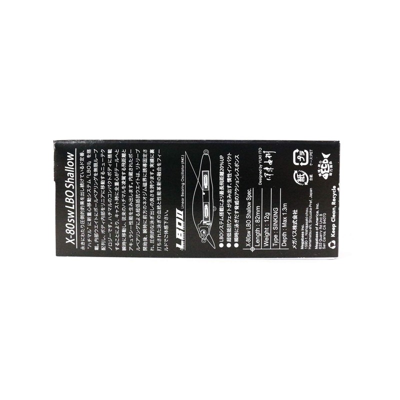 メガバス(Megabass) ミノー X-80SW LBO SHALLOW SSゴーストレモン 38868 ルアー