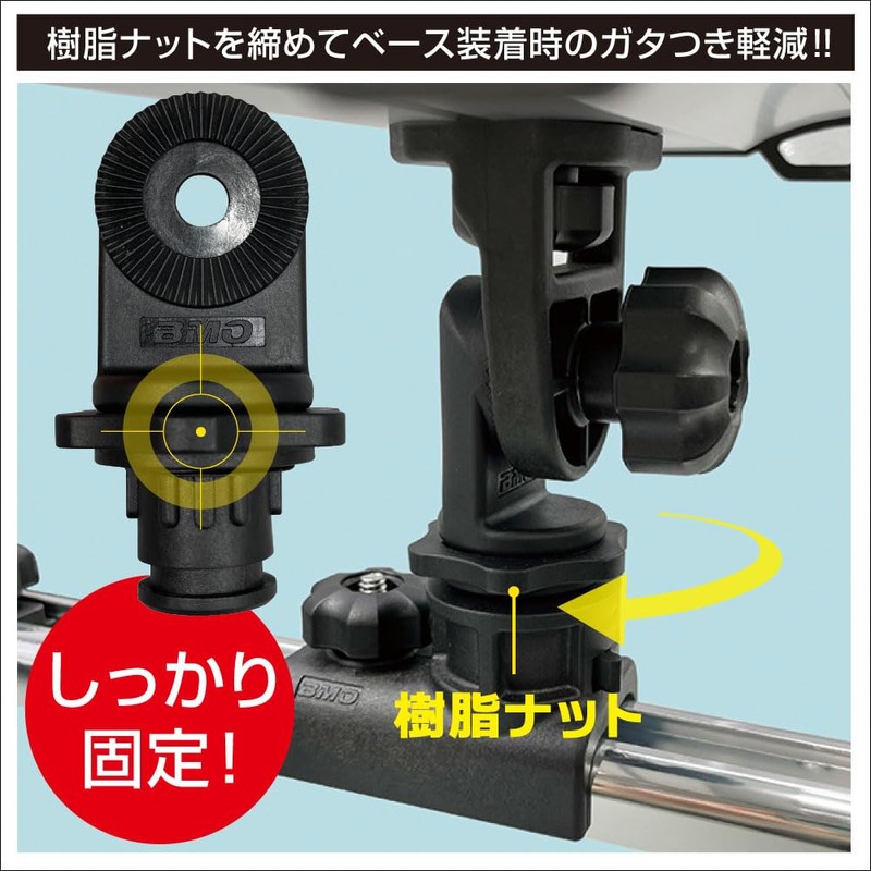 BMO JAPAN 20C0113 Gear Shaft II with Resin Nut