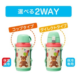 Doshisha Water Bottle, Kids Bottle, 2-Way Children's Water Bottle, 20.3 fl oz (600 ml), Bear, Green