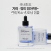 Moref Freckles and Blemishes Improvement Antiox-5 Toning Ampoule 50ml x