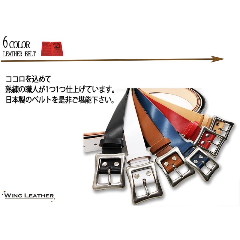 Wing Leather W052 Tochigi Leather Belt, 6 Colors, Genuine Leather,