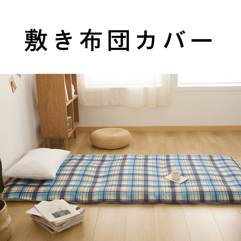 Sanko 348632-K023 Futon Cover, Plaid Pattern, Futon Cover, Single Long,
