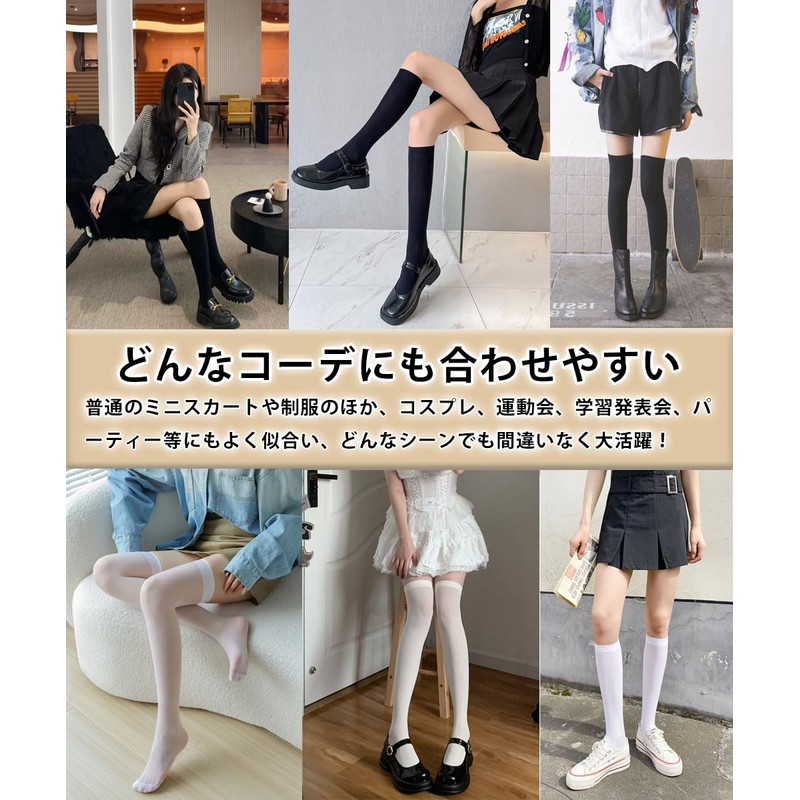 DINIVOO Women's Knee High Socks, Knee High Socks, Beautiful Legs,