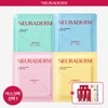 New Radum [MTS Package/4-Type Trial] Neuraderm Skin Booster Mask Pack/Ampoule - Wrinkle & Elasticity(Repair Lifting Mask) / [MTS패키지/4종 체험] 뉴라덤 스킨부스터 마스크팩/앰플 - 주름탄력(리페어리프팅마스크)